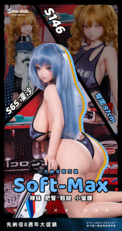 Sino-doll 先納信  S146cm S65 凜沙（冷笑臉」） 戰鬥機系列（可選3.0超減重）