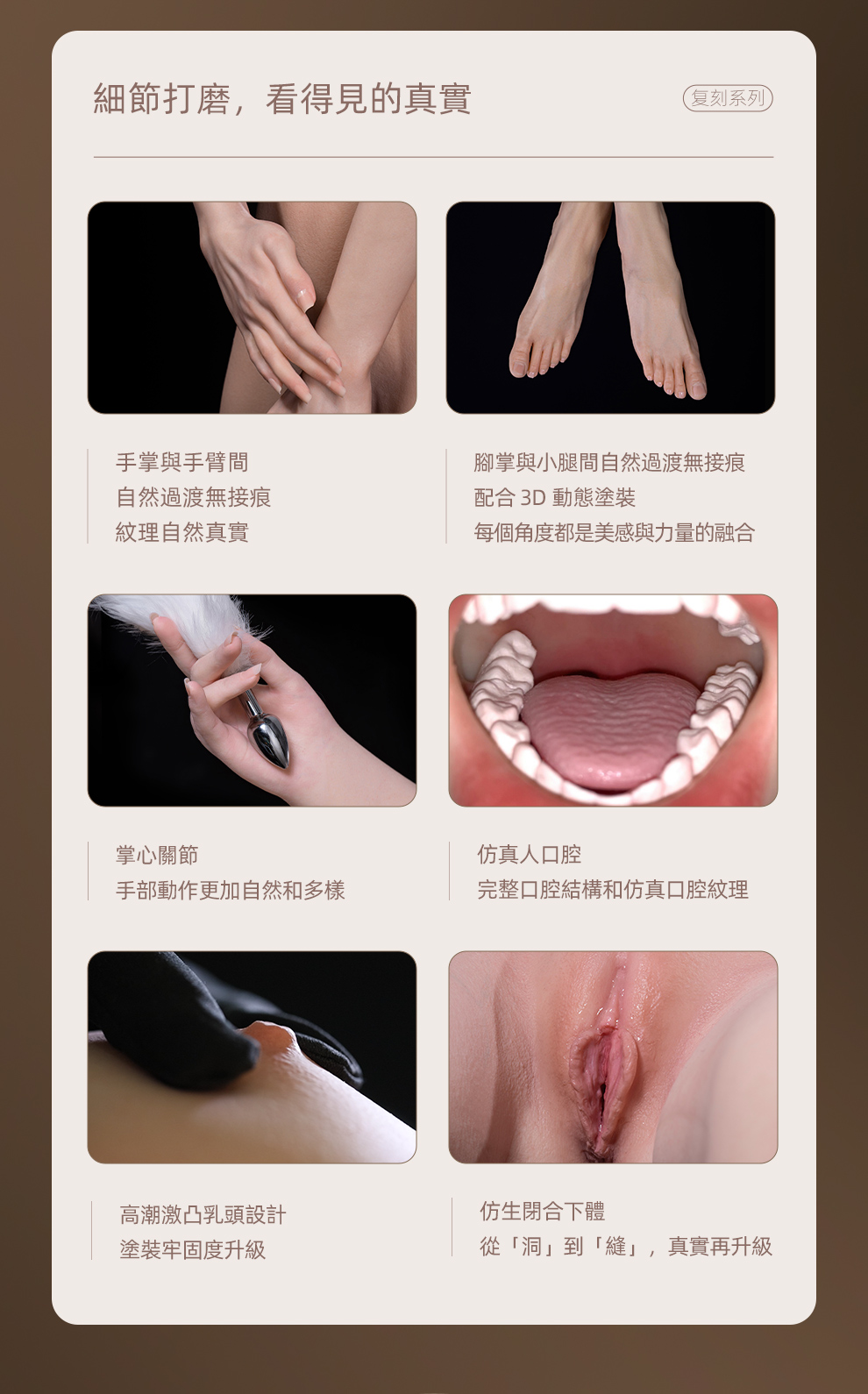 腳掌與小腿間自然過渡無接痕配合3D動態塗裝，每個角度都是美感與力量的結合