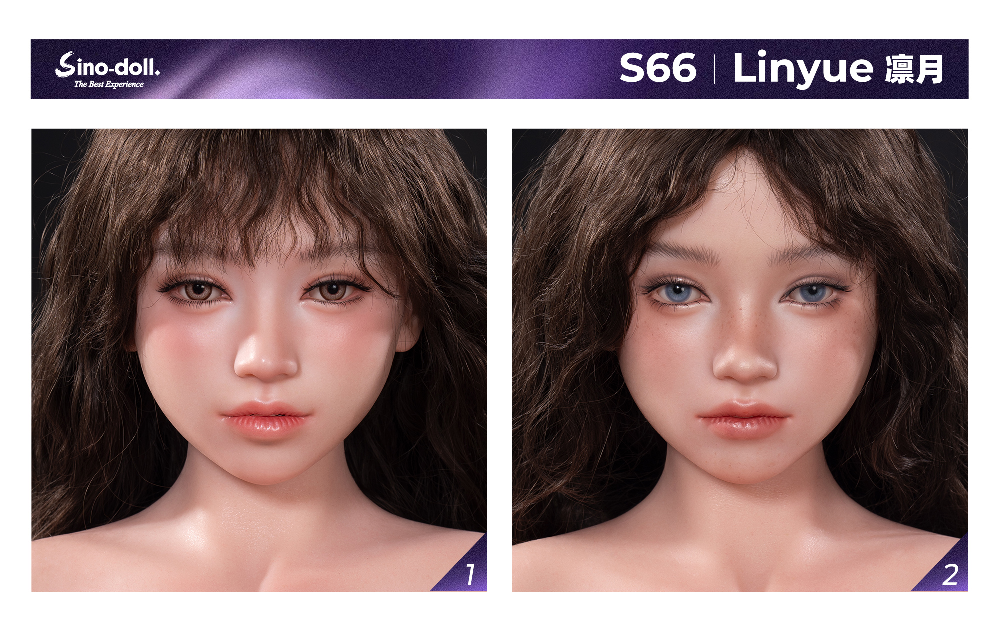 S66 凛月兩款妝容
